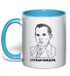Чашка с цветной ручкой Степан Бандера малюнок Голубой фото
