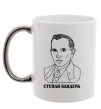 Чашка с цветной ручкой Степан Бандера малюнок Серебро фото