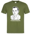 Чоловіча футболка Степан Бандера малюнок Оливковий Чоловіча футболка Степан Бандера малюнок Оливковий фото