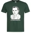 Чоловіча футболка Степан Бандера малюнок Темно-зелений Чоловіча футболка Степан Бандера малюнок Темно-зелений фото