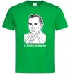 Чоловіча футболка Степан Бандера малюнок Зелений Чоловіча футболка Степан Бандера малюнок Зелений фото
