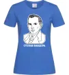 Жіноча футболка Степан Бандера малюнок Яскраво-синій фото