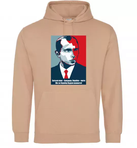 Женская толстовка (худи) Батько наш - Бандера, Україна - мати Песочный фото