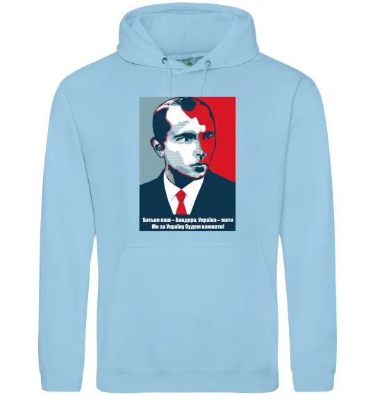 Женская толстовка (худи) Батько наш - Бандера, Україна - мати Голубой фото