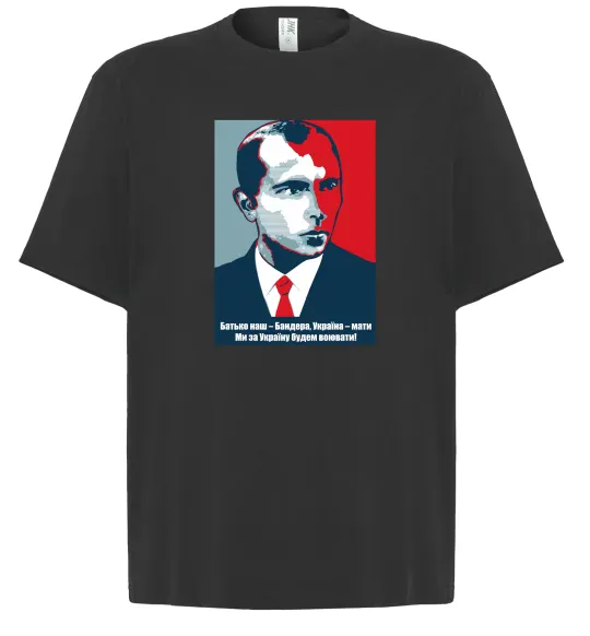 Футболка Оверсайз Батько наш - Бандера, Україна - мати Чорний фото