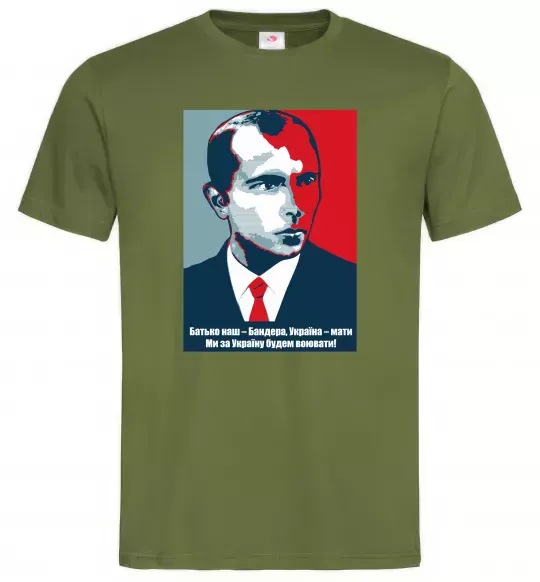 Чоловіча футболка Батько наш - Бандера, Україна - мати Оливковий фото
