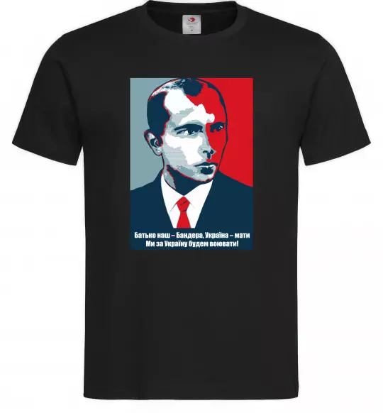 Чоловіча футболка Батько наш - Бандера, Україна - мати Чорний фото