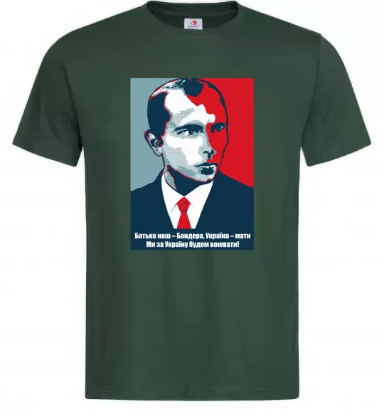 Чоловіча футболка Батько наш - Бандера, Україна - мати Темно-зелений фото