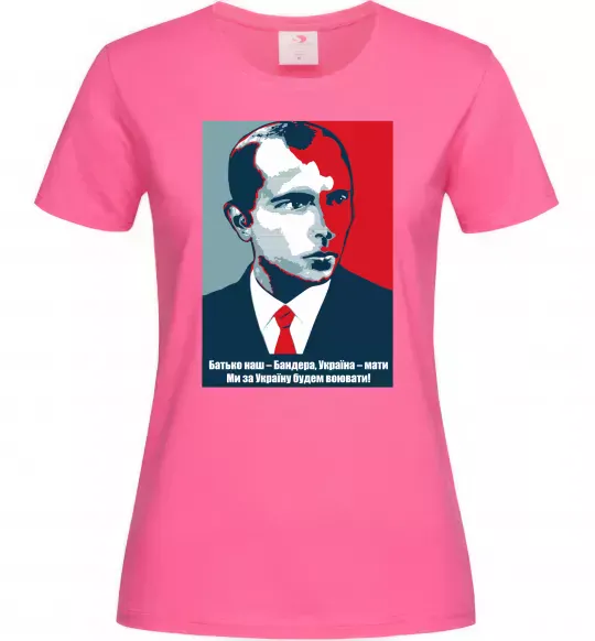 Женская футболка Батько наш - Бандера, Україна - мати Ярко-розовый фото