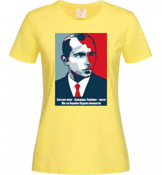 Женская футболка Батько наш - Бандера, Україна - мати Лимонный фото