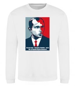 Світшот Батько наш - Бандера, Україна - мати