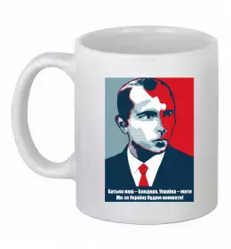 Чашка керамічна Чашка керамічна