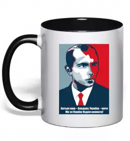 Чашка з кольоровою ручкою Чашка з кольоровою ручкою