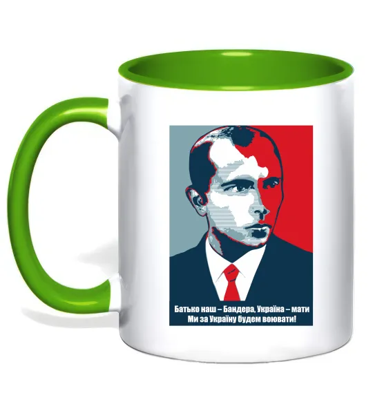Чашка с цветной ручкой Батько наш - Бандера, Україна - мати Лаймовый фото