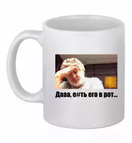 Чашка керамічна