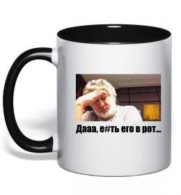 Чашка с цветной ручкой Коломойський Дааа Чашка с цветной ручкой Коломойський Дааа