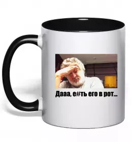 Чашка з кольоровою ручкою