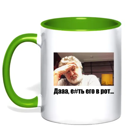 Чашка з кольоровою ручкою Коломойський Дааа Лаймовий фото