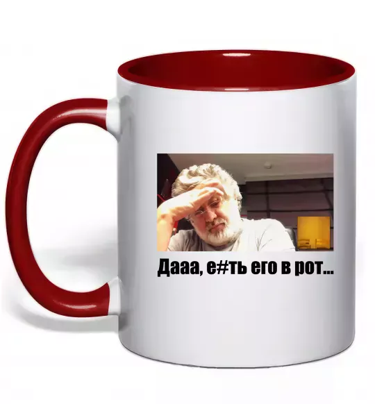 Чашка з кольоровою ручкою Коломойський Дааа Червоний фото