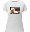 Жіноча преміум футболка Коломойський Дааа Білий Жіноча преміум футболка Коломойський Дааа Білий фото