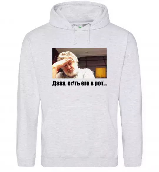 Жіноча толстовка (худі) Коломойський Дааа Сірий меланж фото