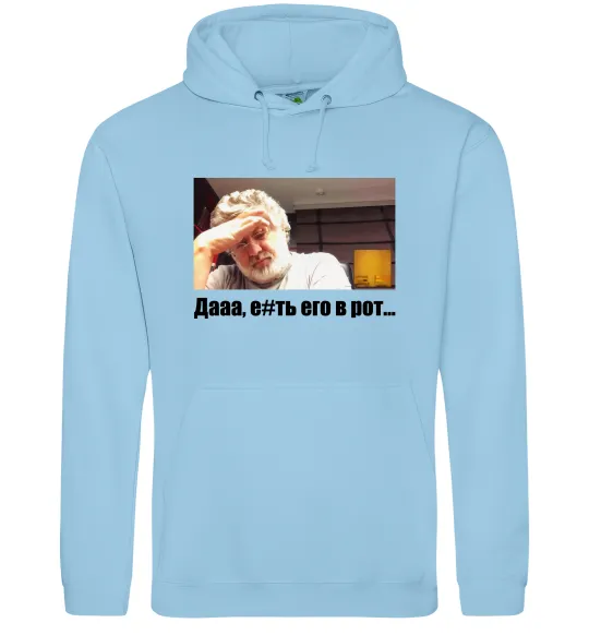 Жіноча толстовка (худі) Коломойський Дааа Блакитний фото