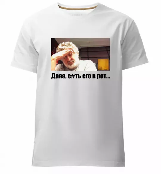 Чоловіча преміум футболка Коломойський Дааа Білий фото