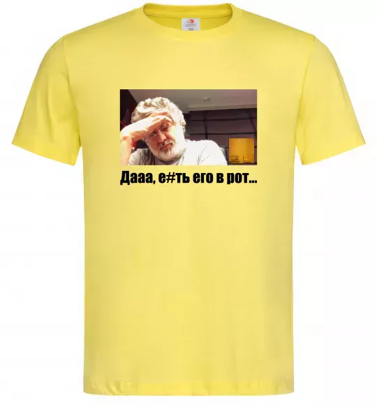 Чоловіча футболка Коломойський Дааа Лимонний фото