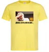 Чоловіча футболка Коломойський Дааа Лимонний фото