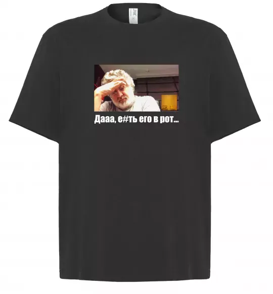 Футболка Оверсайз Коломойський Дааа Чорний фото