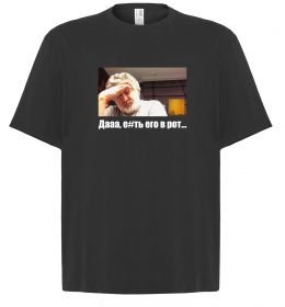 Футболка Оверсайз Коломойський Дааа