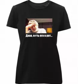 Жіноча преміум футболка