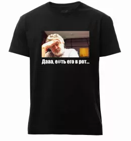 Чоловіча преміум футболка