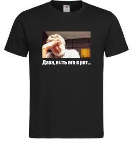 Чоловіча футболка Коломойський Дааа