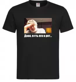 Мужская футболка Коломойський Дааа Черный фото