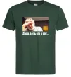 Чоловіча футболка Коломойський Дааа Темно-зелений фото