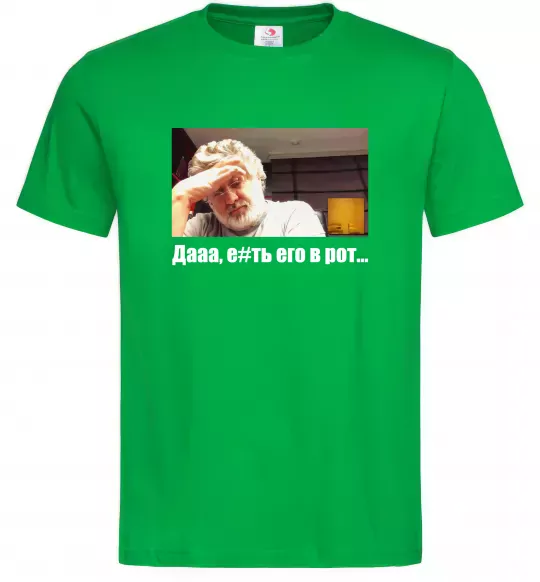 Чоловіча футболка Коломойський Дааа Зелений фото