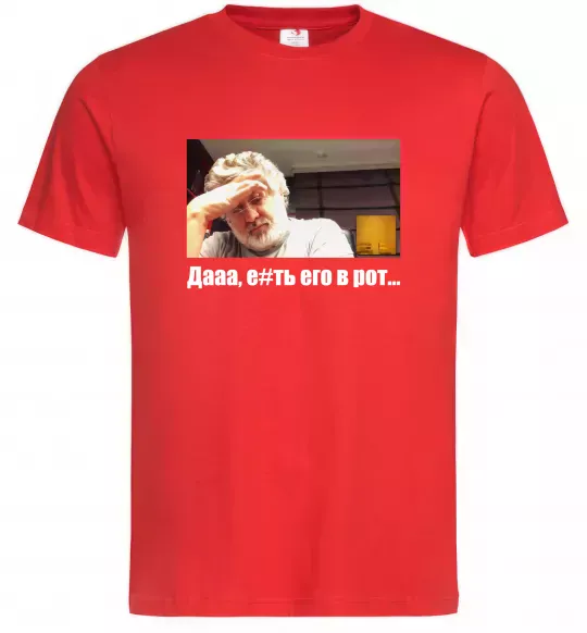 Чоловіча футболка Коломойський Дааа Червоний фото