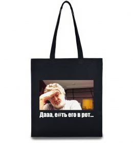 Еко-сумка Коломойський Дааа