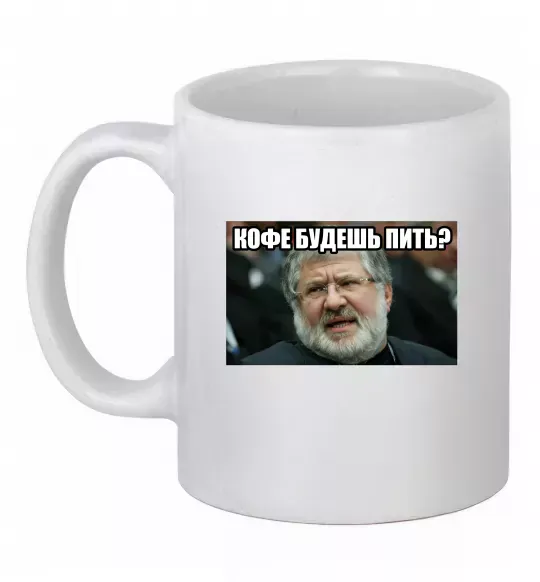 Чашка керамічна Каву будеш пити? Білий фото