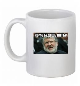 Чашка керамічна Каву будеш пити?