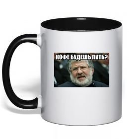 Чашка з кольоровою ручкою Каву будеш пити? Чашка з кольоровою ручкою Каву будеш пити?