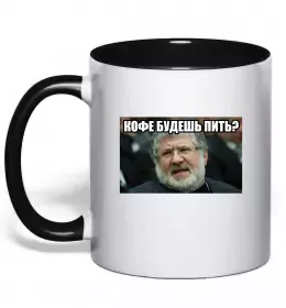 Чашка с цветной ручкой