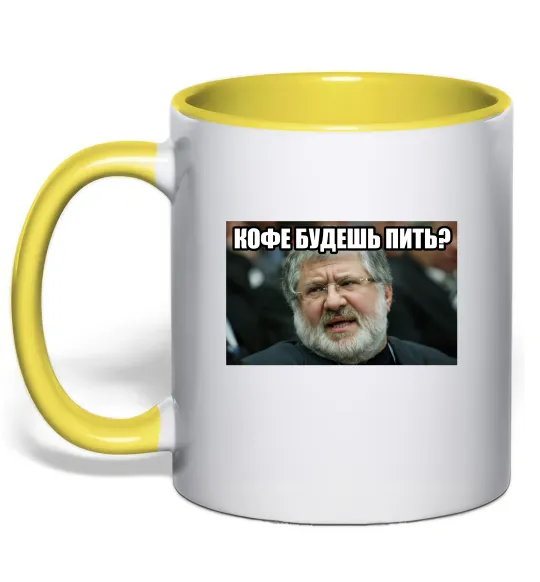 Чашка с цветной ручкой Каву будеш пити? Лимонный фото
