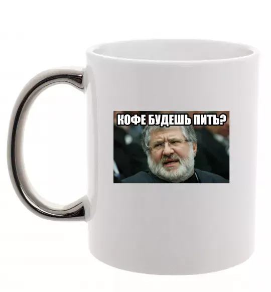 Чашка з кольоровою ручкою Каву будеш пити? Срібло фото