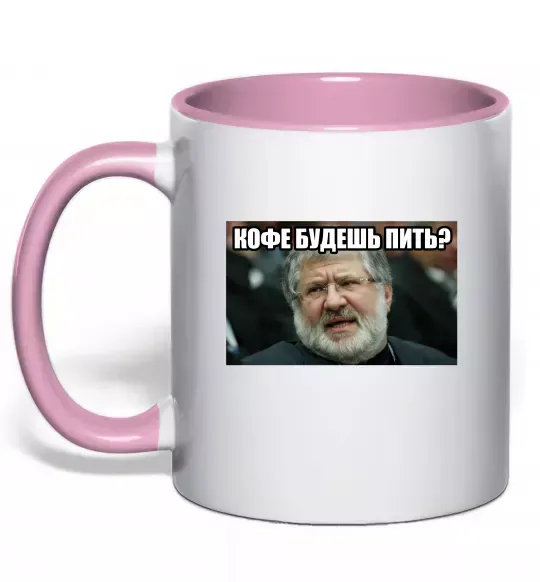 Чашка з кольоровою ручкою Каву будеш пити? Ніжно рожевий фото