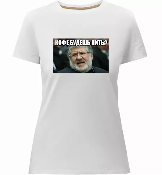 Женская премиум футболка Каву будеш пити? Белый фото