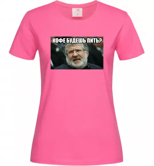 Жіноча футболка Каву будеш пити? Яскраво-рожевий фото