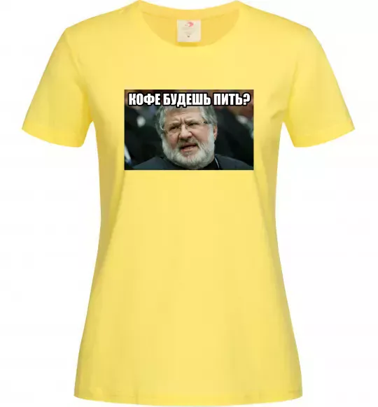 Жіноча футболка Каву будеш пити? Лимонний фото
