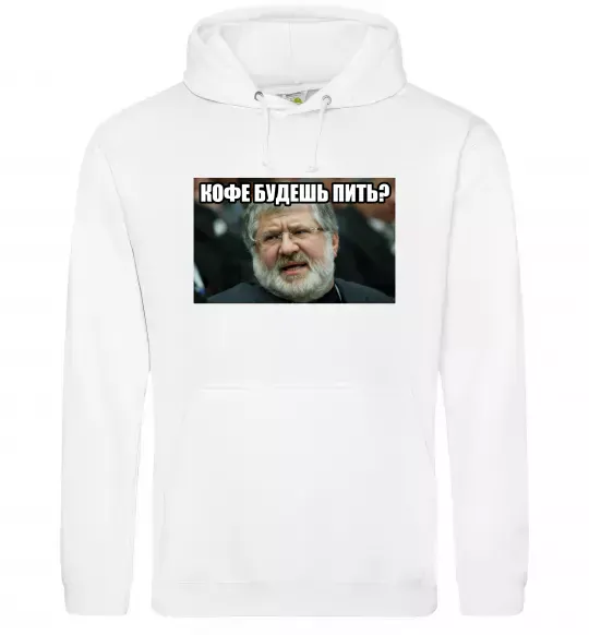 Чоловіча толстовка (худі) Каву будеш пити? Білий фото